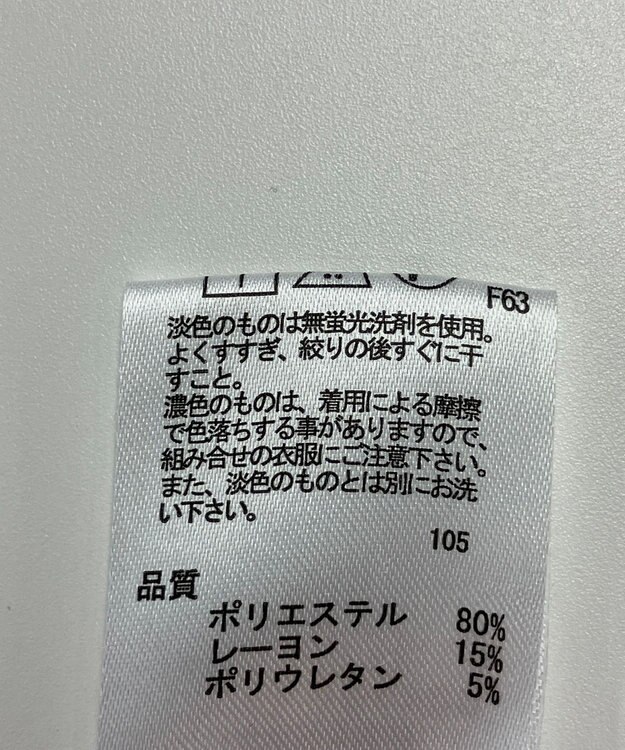 ONWARD Reuse Park 【any FAM】パンツ秋冬 グレー