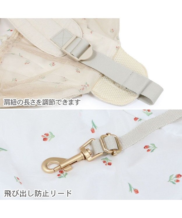 PET PARADISE ペットパラダイス ハグ スリングキャリーバッグ 《お花柄》M 小型犬 約4～8㎏ ベージュ