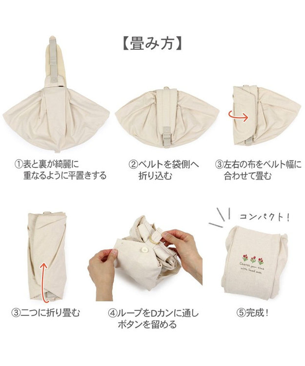 PET PARADISE ペットパラダイス ハグ スリングキャリーバッグ 《お花柄》M 小型犬 約4～8㎏ ベージュ