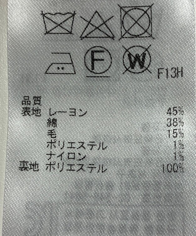 ONWARD Reuse Park 【23区】スカート春夏 ネイビー