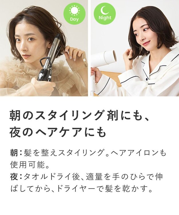 product ザ・プロダクト / ラスティングオイル その他