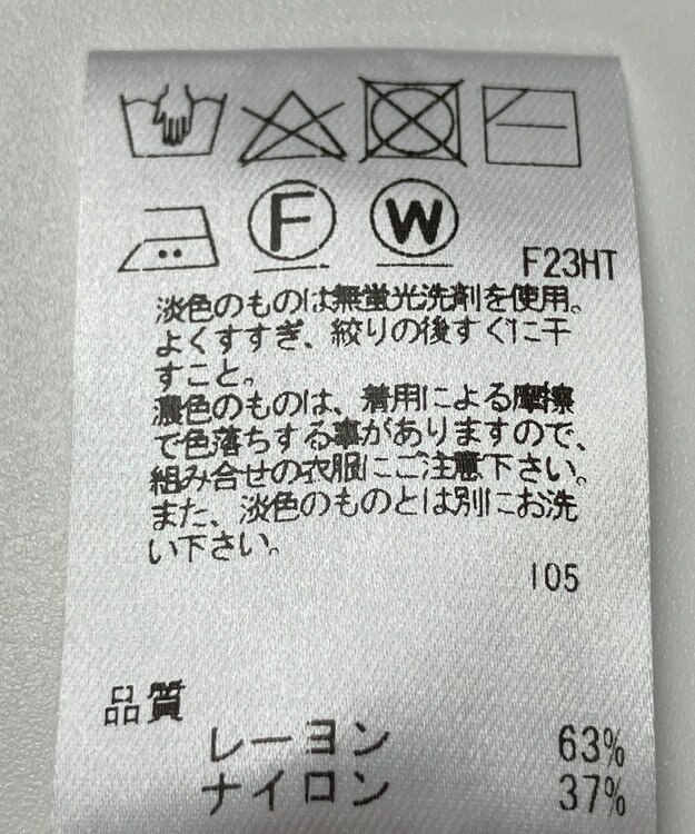 ONWARD Reuse Park 【Feroux】ニット春夏 ブラウン