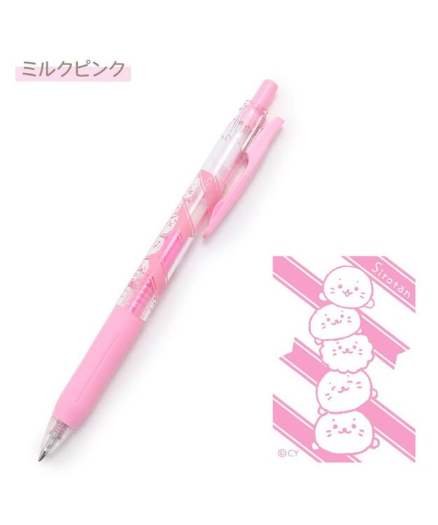 Mother garden しろたん サラサクリップ 0.5 ジェルボールペン ３本セット -