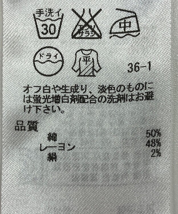 ONWARD Reuse Park 【自由区】ニット春夏 ピンク