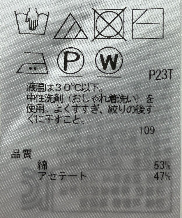 ONWARD Reuse Park 【自由区】ニット春夏 ホワイト