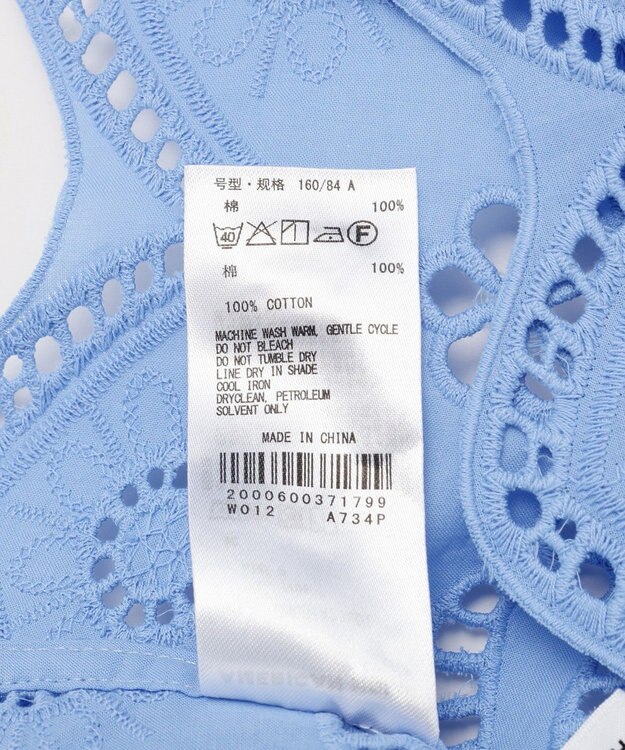 AMERICAN HOLIC レースビスチェ Blue