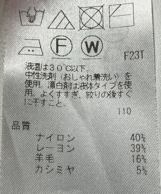 ONWARD Reuse Park 【組曲】ニット秋冬 ピンク