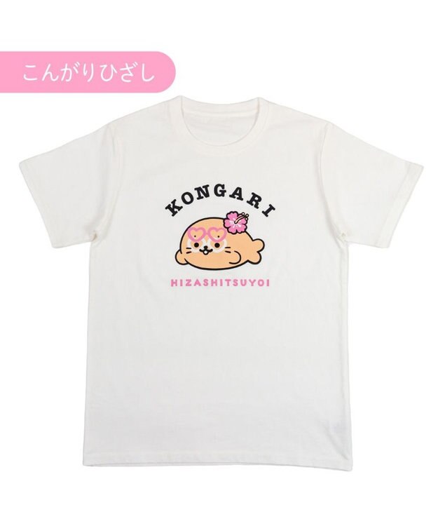 Mother garden しろたん 半袖 Ｔシャツ 《こんがりひざし》 ユニセックス ホワイト