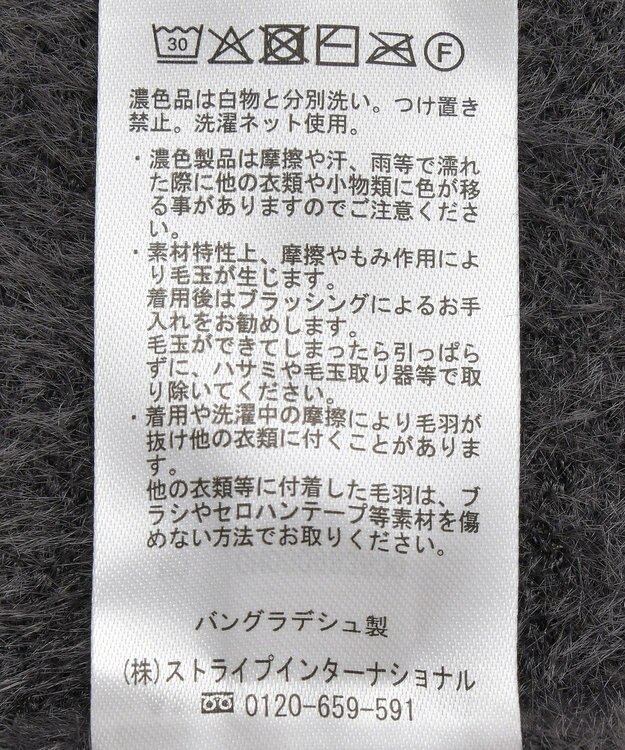 AMERICAN HOLIC Ｖネックフェアリーニットプルオーバー Charcoal Gray