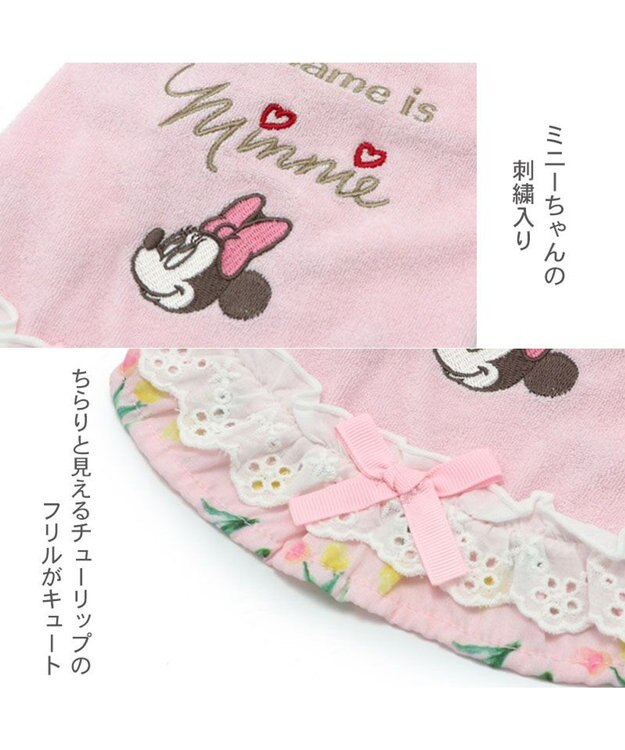 PET PARADISE 犬の服 犬 ディズニー ミニーマウス タンクトップ 【小型犬】 サーモキープ チューリップ ピンク（淡）