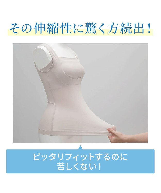 BRADELIS New York 【BRADELIS NewYork peace】綿混楽々バストキープブラキャミ24 ブラデリス 綿混素材で快適に補正 ブラトップ DB524203 シェルグレージュ