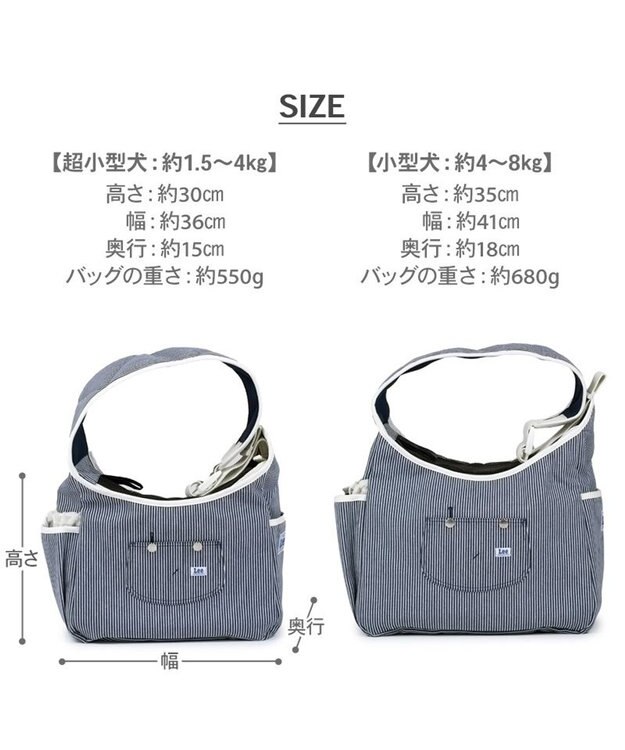 PET PARADISE Lee ヒッコリー スリング ホワイト Ｍ 小型犬 約4～8kg ホワイト×ネイビー