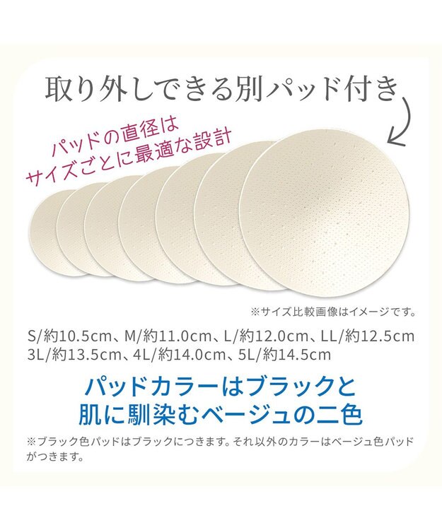 BRADELIS New York 【BRADELIS NewYork peace】綿混楽々バストキープブラキャミ24 ブラデリス 綿混素材で快適に補正 ブラトップ DB524203 シェルグレージュ