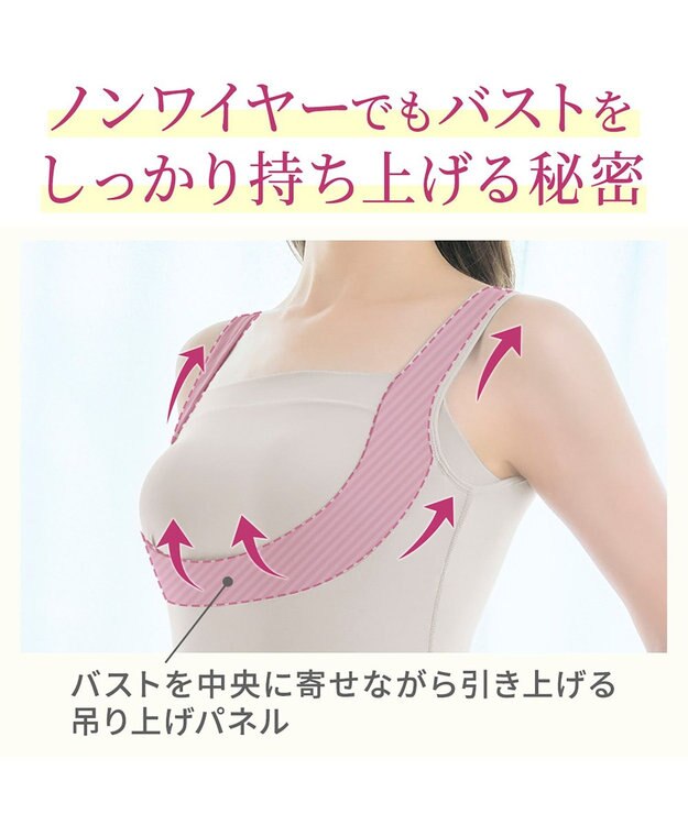 BRADELIS New York 【BRADELIS NewYork peace】綿混楽々バストキープブラキャミ24 ブラデリス 綿混素材で快適に補正 ブラトップ DB524203 シェルグレージュ