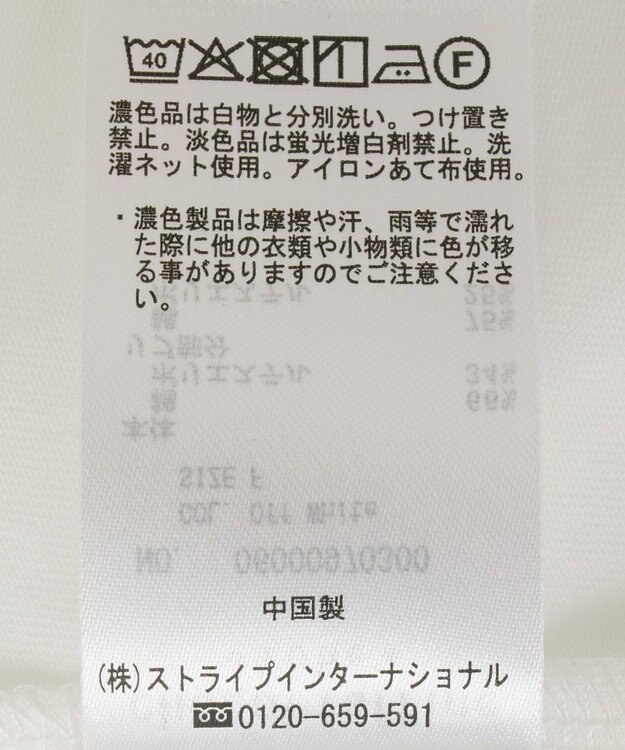 Green Parks 裾ラウンドホワイトインナー Off White