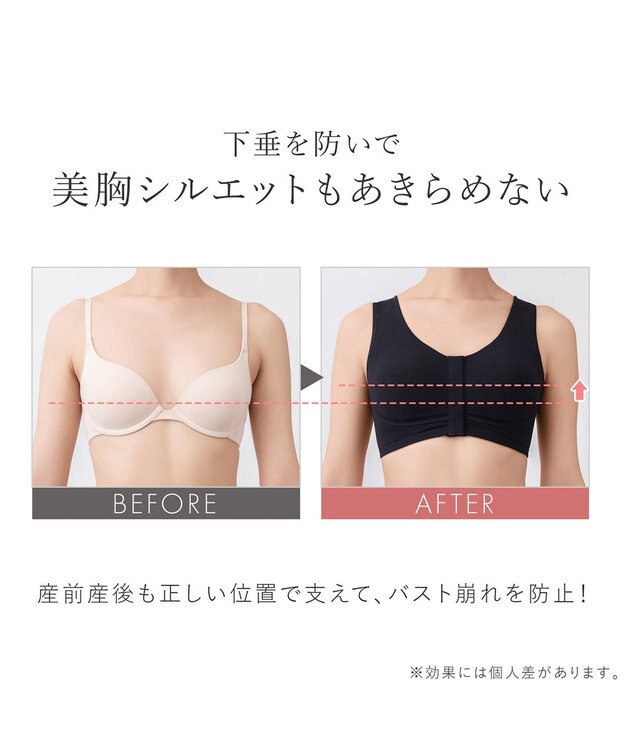 BRADELIS New York 【BRADELIS New York  MATERNITY】フロントオープンブラ マタニティ ブラジャー フロントホック 簡単に授乳ができる 補正ブラ ブラック