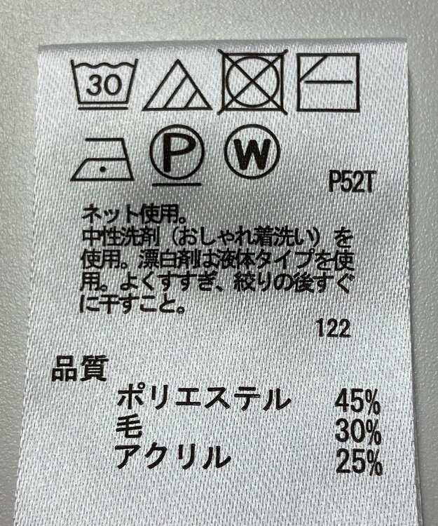 ONWARD Reuse Park 【any FAM】ニット秋冬 レッド