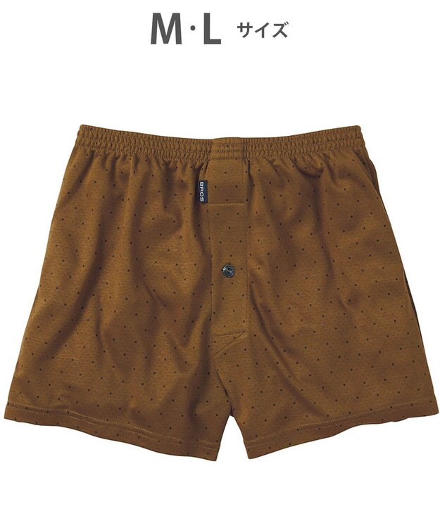 WACOAL MEN トランクス なめらかな肌ざわり やわらかなはき心地 前開き 下着 メンズ GT7071 /ブロス バイ ワコールメン グレイッシュブルー