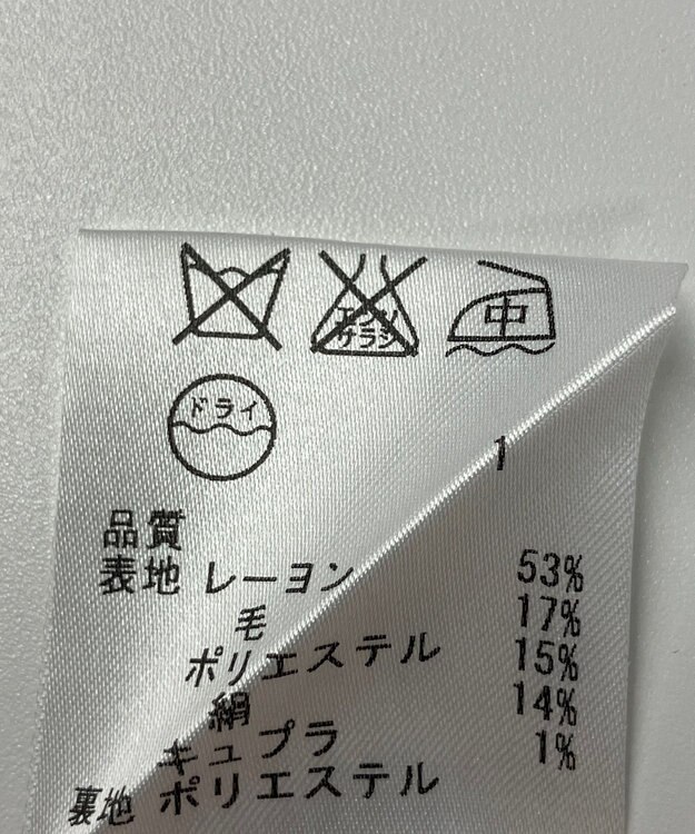 ONWARD Reuse Park 【23区】スカート春夏 ブラック