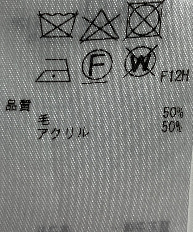 ONWARD Reuse Park 【23区】ニット秋冬 ネイビー