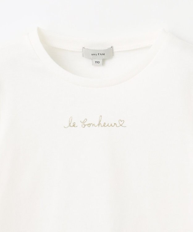 ANY KIDS キャミソール付き 長袖Tシャツ ラベンダー×オフホワイト