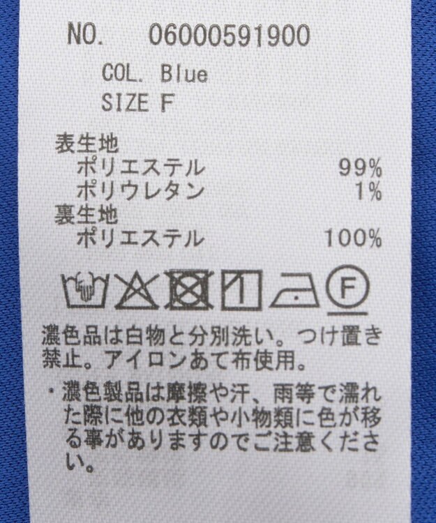 Green Parks ５ＷＡＹノースリーブワンピース Blue