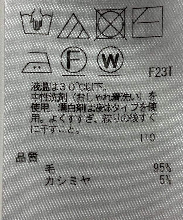 ONWARD Reuse Park 【組曲】ニット秋冬 レッド