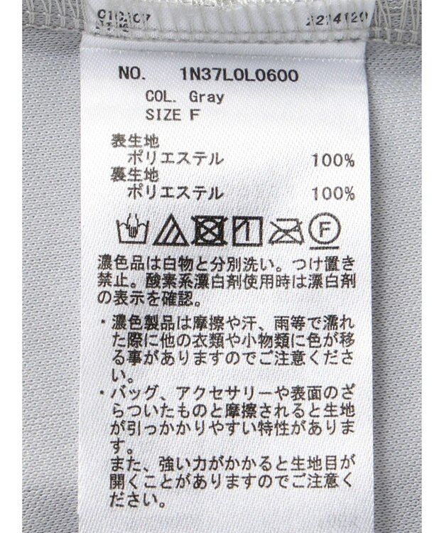 earth music&ecology ミックスプリーツティアードスカート Gray