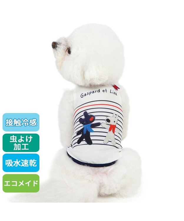 PET PARADISE リサとガスパール エコメイド タンクトップ 《ボーダー》 小型犬 ボーダー
