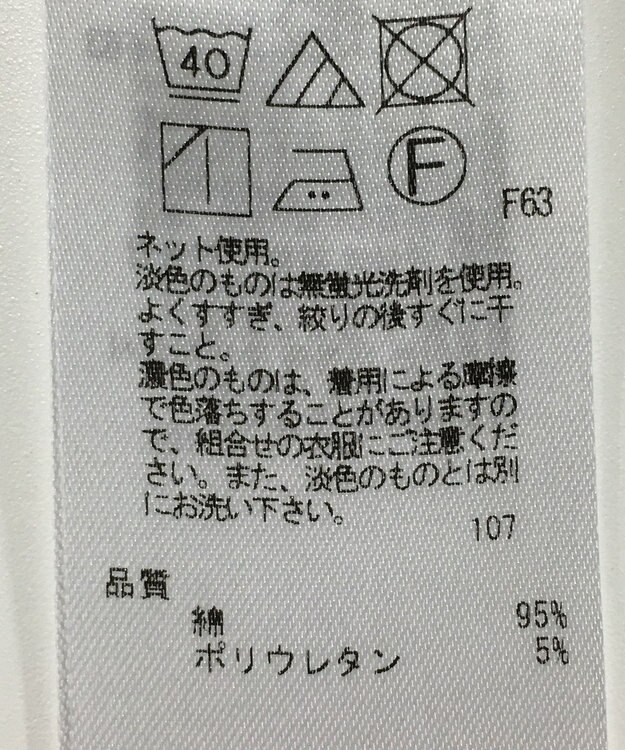 ONWARD Reuse Park 【23区】カットソー秋冬 ホワイト