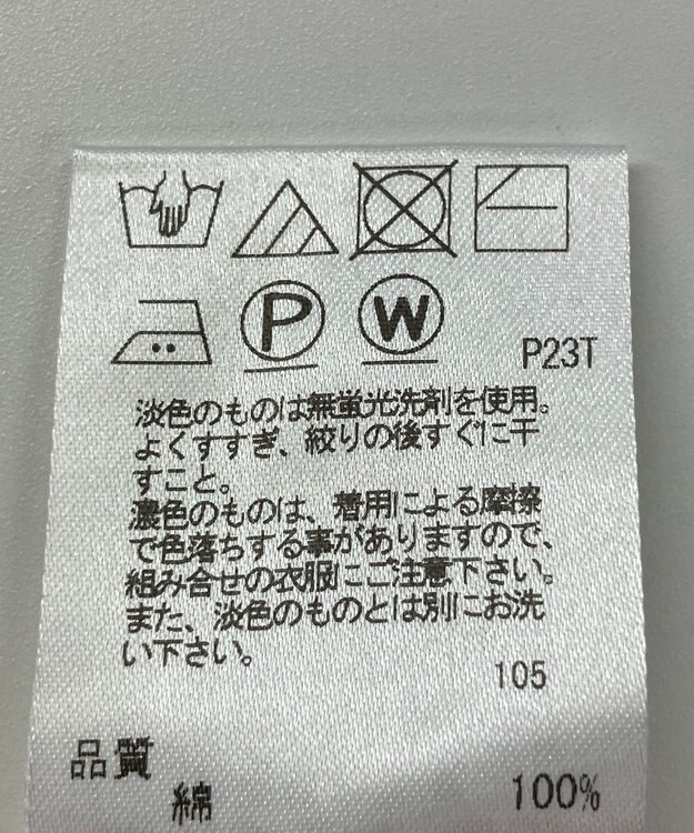 ONWARD Reuse Park 【J.PRESS】ニット春夏 ピンク