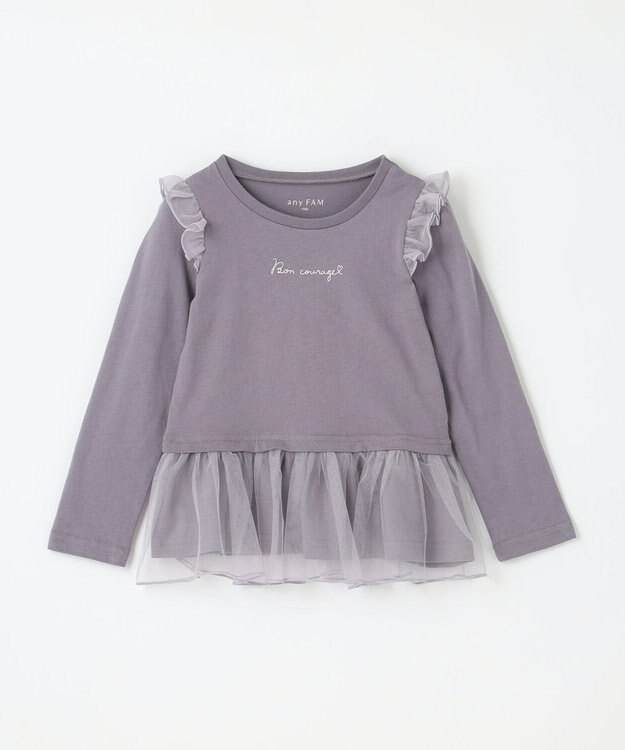 ANY KIDS 裾チュール 長袖 Tシャツ チャコール