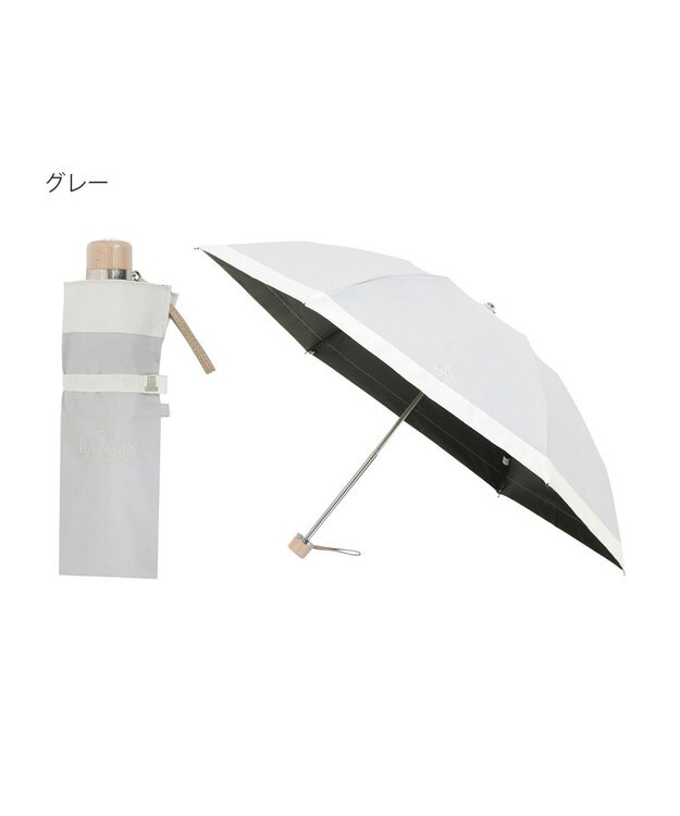 MOONBAT 【晴雨兼用日傘】ランバン コレクション（LANVIN COLLECTION） 折りたたみ日傘 グログランリボン グレー