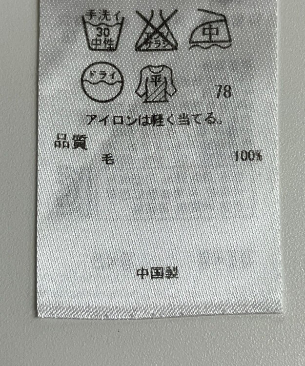 ONWARD Reuse Park 【ICB】ニット秋冬 ブラウン