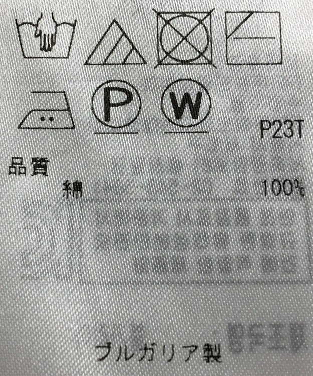 ONWARD Reuse Park 【23区】ニット秋冬 ブラウン