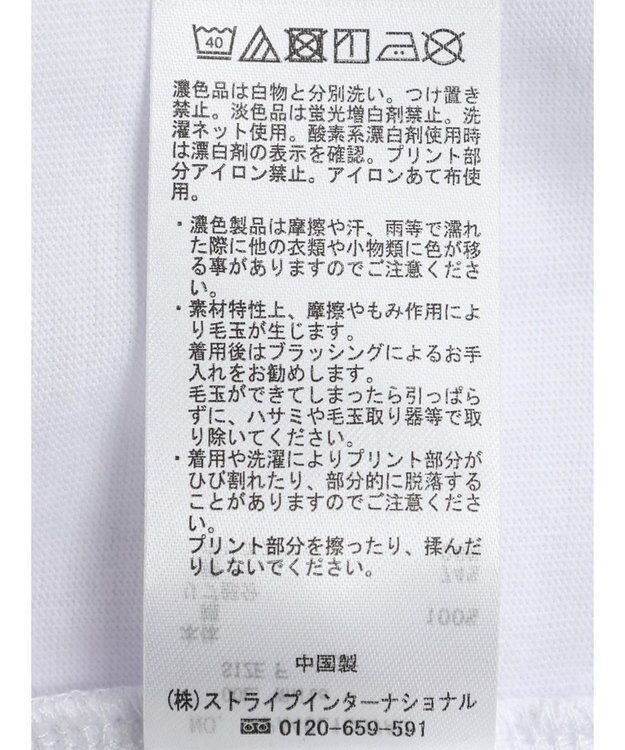 CRAFT STANDARD BOUTIQUE Ｐｌｕｉｅ　ｄｅ　Ｔｅｅ White