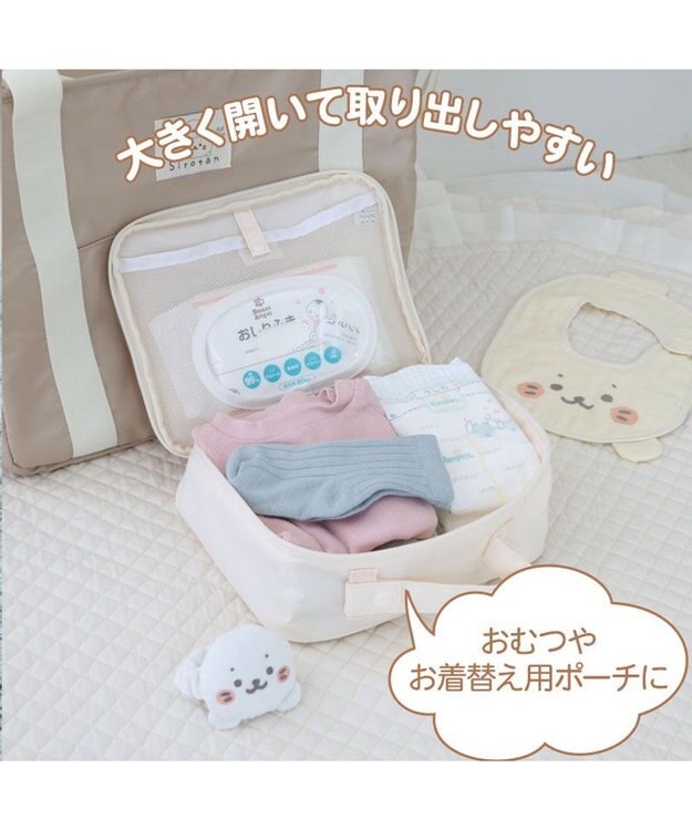 Mother garden しろたん 顔ぼん ポーチLサイズ おむつポーチ 白～オフホワイト