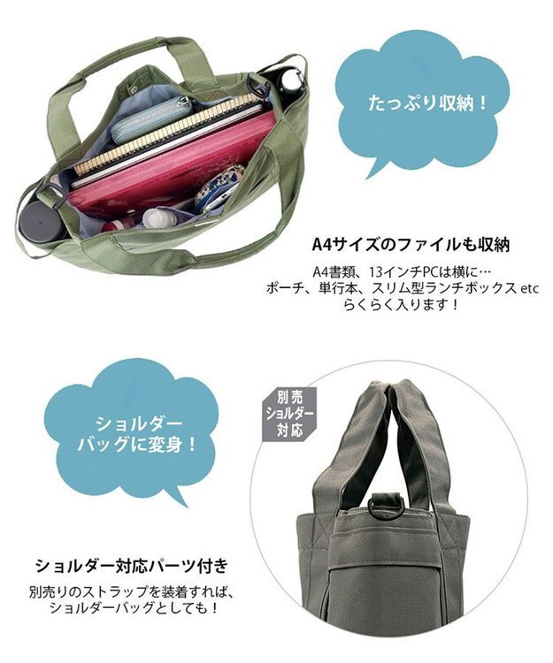 ROOTOTE 3182【ロングセラー商品】SN.ミディアム.ポケッツ-E 01：ラベンダー