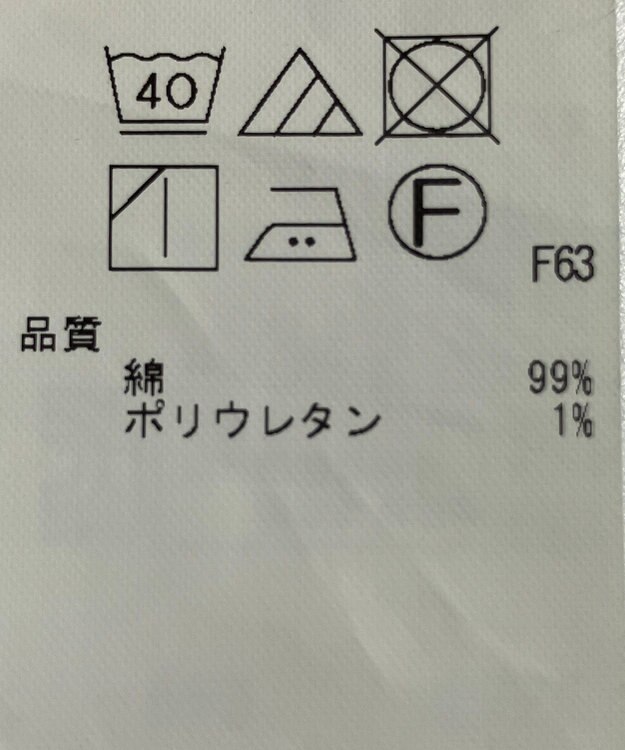 ONWARD Reuse Park 【23区】スカート春夏 ネイビー