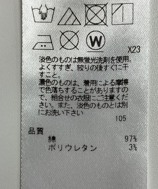 ONWARD Reuse Park 【組曲】パンツ春夏 ブルー