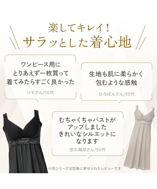 BRADELIS New York 【BRADELIS NewYork peace】綿混キャッチャーカップブラスリップ24 ブラデリス バストアップ 補正 ブラキャミ トープ