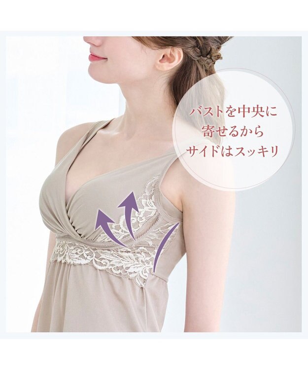 BRADELIS New York 【BRADELIS NewYork peace】綿混キャッチャーカップブラスリップ24 ブラデリス バストアップ 補正 ブラキャミ トープ