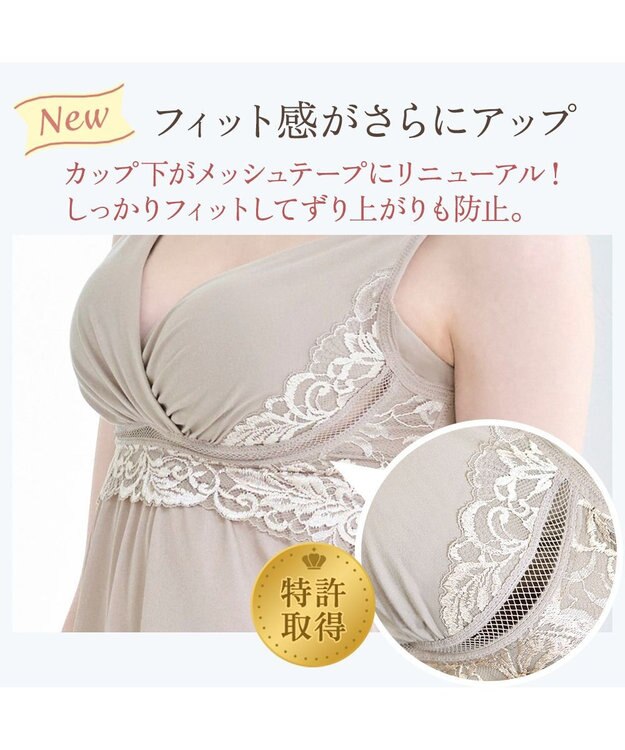 BRADELIS New York 【BRADELIS NewYork peace】綿混キャッチャーカップブラスリップ24 ブラデリス バストアップ 補正 ブラキャミ トープ