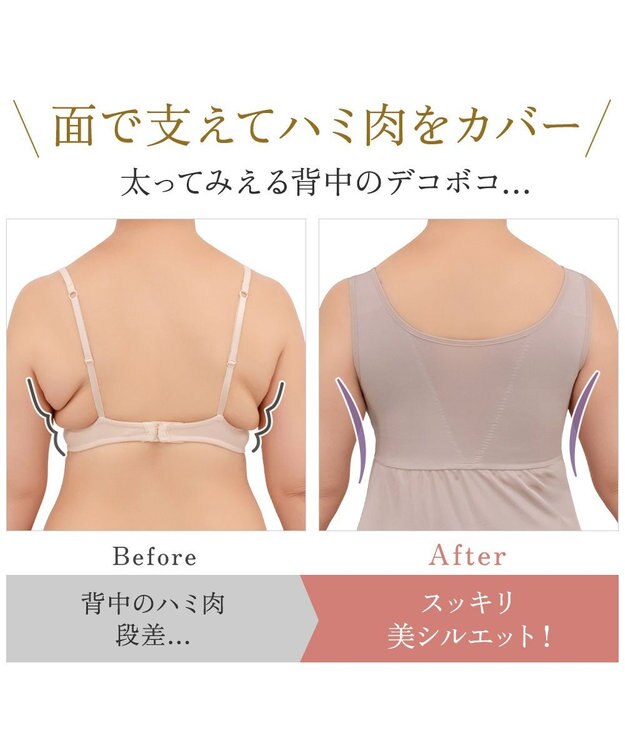 BRADELIS New York 【BRADELIS NewYork peace】綿混キャッチャーカップブラスリップ24 ブラデリス バストアップ 補正 ブラキャミ トープ