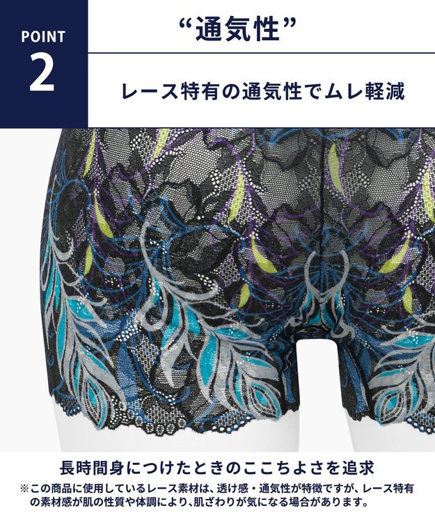 WACOAL MEN WACOAL MEN 【レースボクサー】 ボクサーパンツ フロント快適グラマラス 通気性 スカラ始末(裾部分) 前閉じ レース 下着 メンズ WT3826 /ワコールメン バイオレット