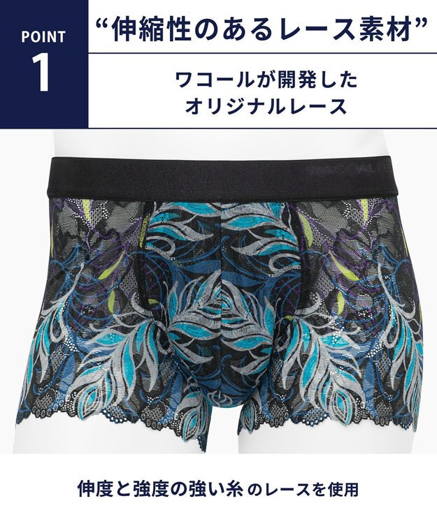 WACOAL MEN WACOAL MEN 【レースボクサー】 ボクサーパンツ フロント快適グラマラス 通気性 スカラ始末(裾部分) 前閉じ レース 下着 メンズ WT3826 /ワコールメン バイオレット