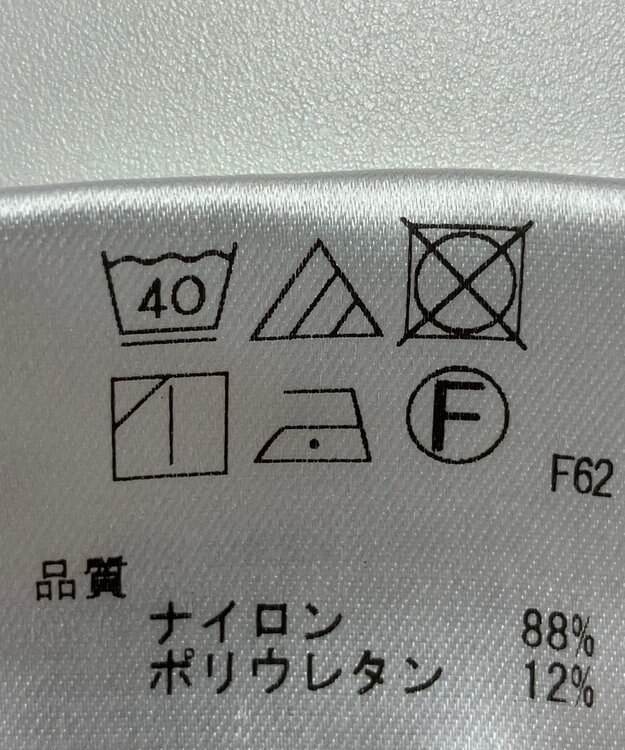 ONWARD Reuse Park 【UNFILO】スカート春夏 ブラック