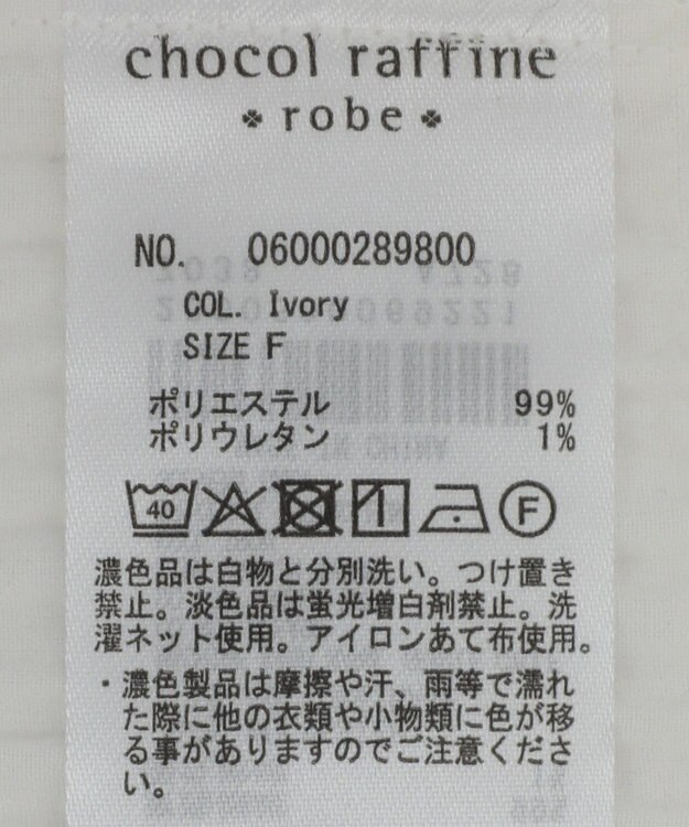 Green Parks 裾ドロスト表面長袖プルオーバー Ivory