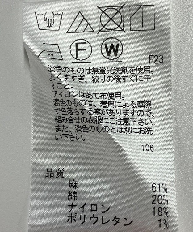 ONWARD Reuse Park 【SHARE PARK】パンツ春夏 ブラウン