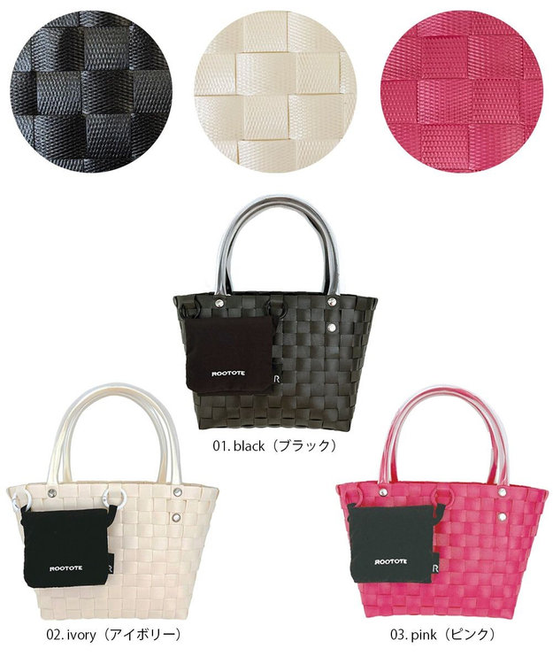 ROOTOTE 1078【カゴバッグ】SC.ベビールー.バスケット-B 01：ブラック